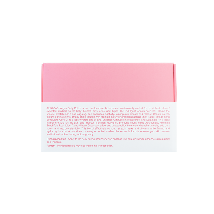 زبدة البطن النباتية