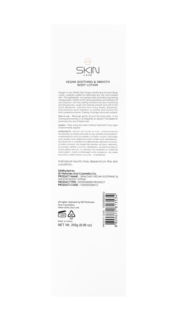 Vegan Soothing & Smooth Body Lotion
