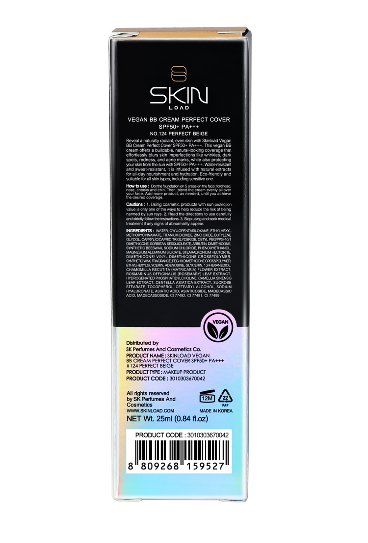 كريم بي بي نباتي بيرفكت كفر بعامل حماية من الشمس 50 PA+++ رقم 124 بيرفكت بيج - 25 مل